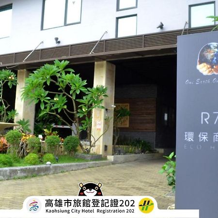 R7 Hotel Kaohsiung Dış mekan fotoğraf