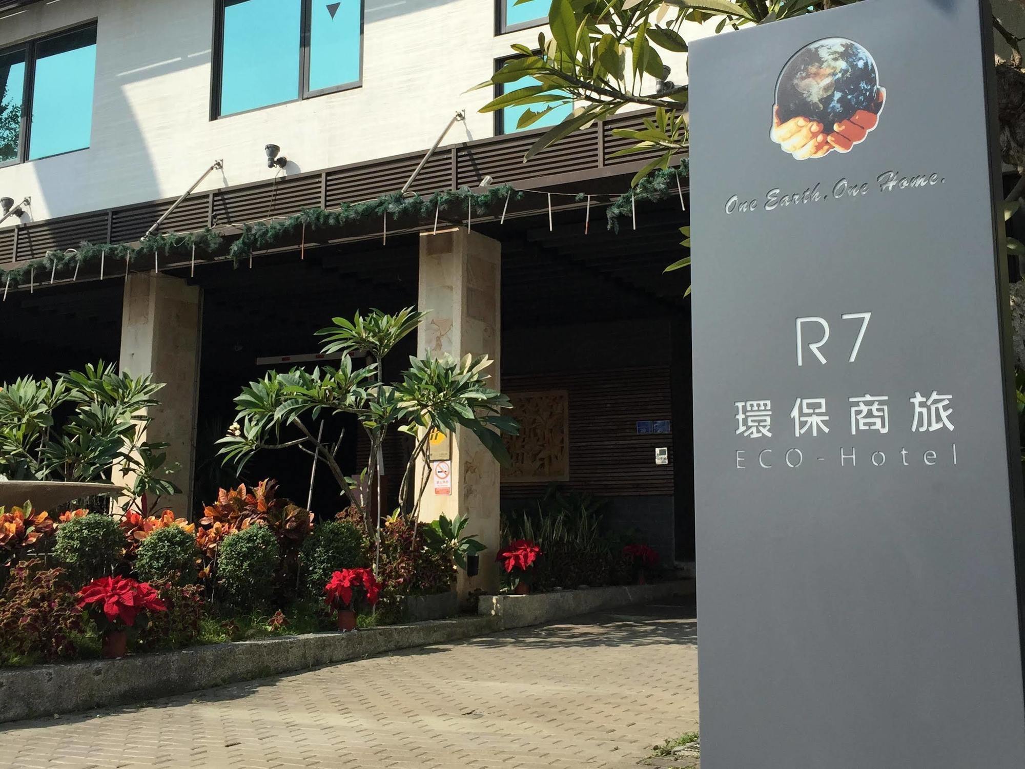 R7 Hotel Kaohsiung Dış mekan fotoğraf